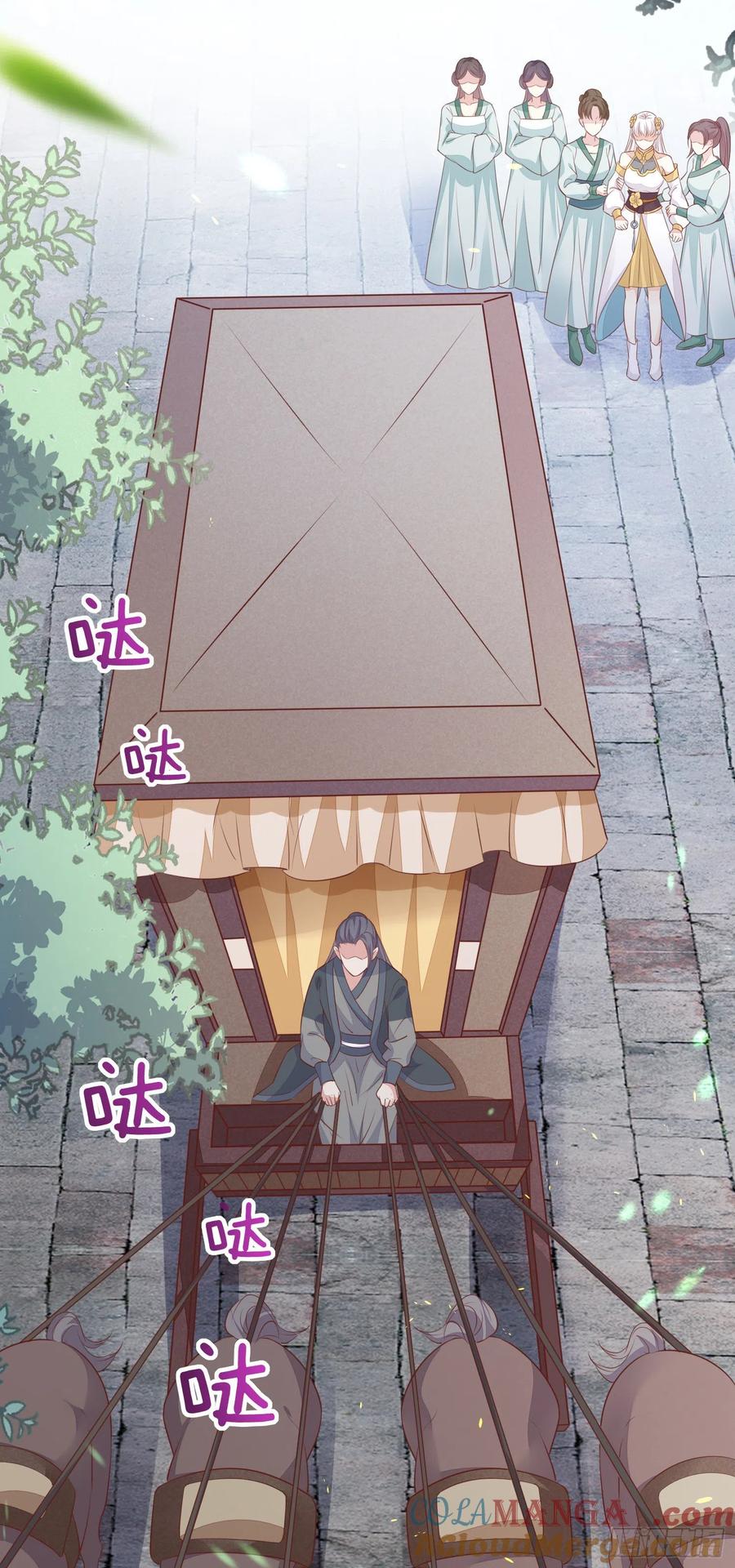 《至尊瞳术师：绝世大小姐》第一百二十八话 暴打恶毒女 第37页