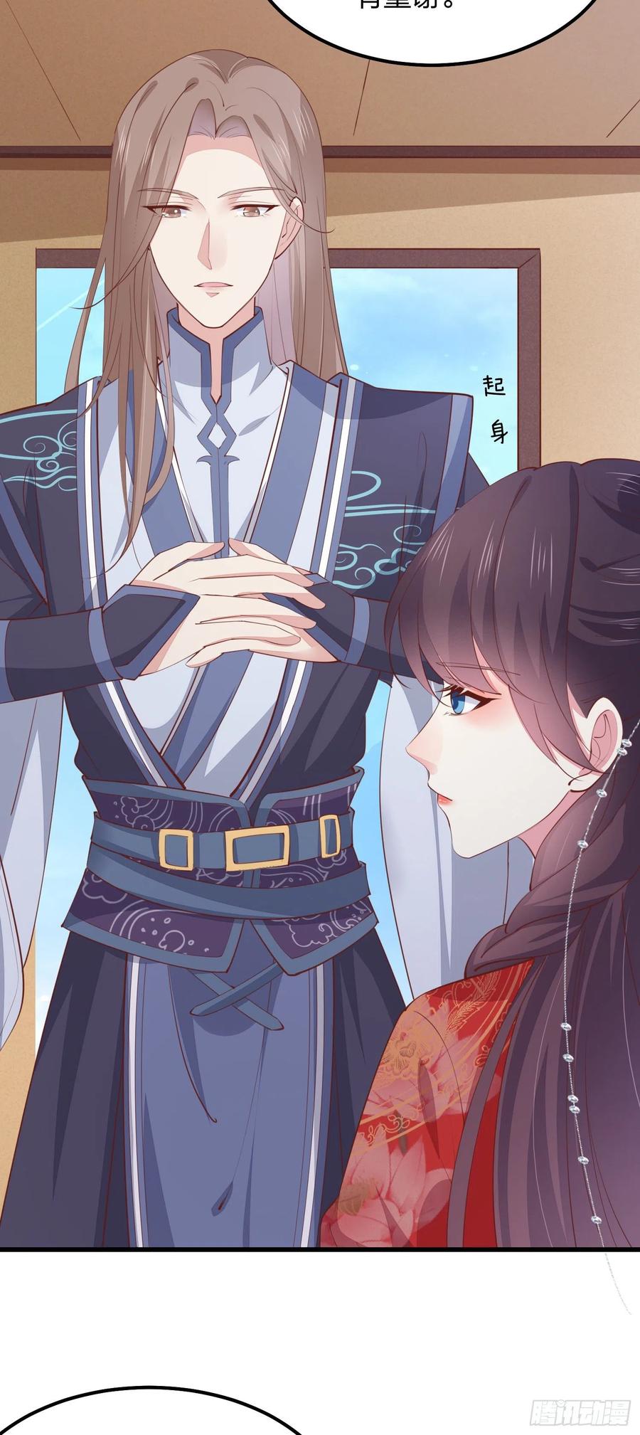 《至尊瞳术师：绝世大小姐》第一百二十八话 暴打恶毒女 第47页