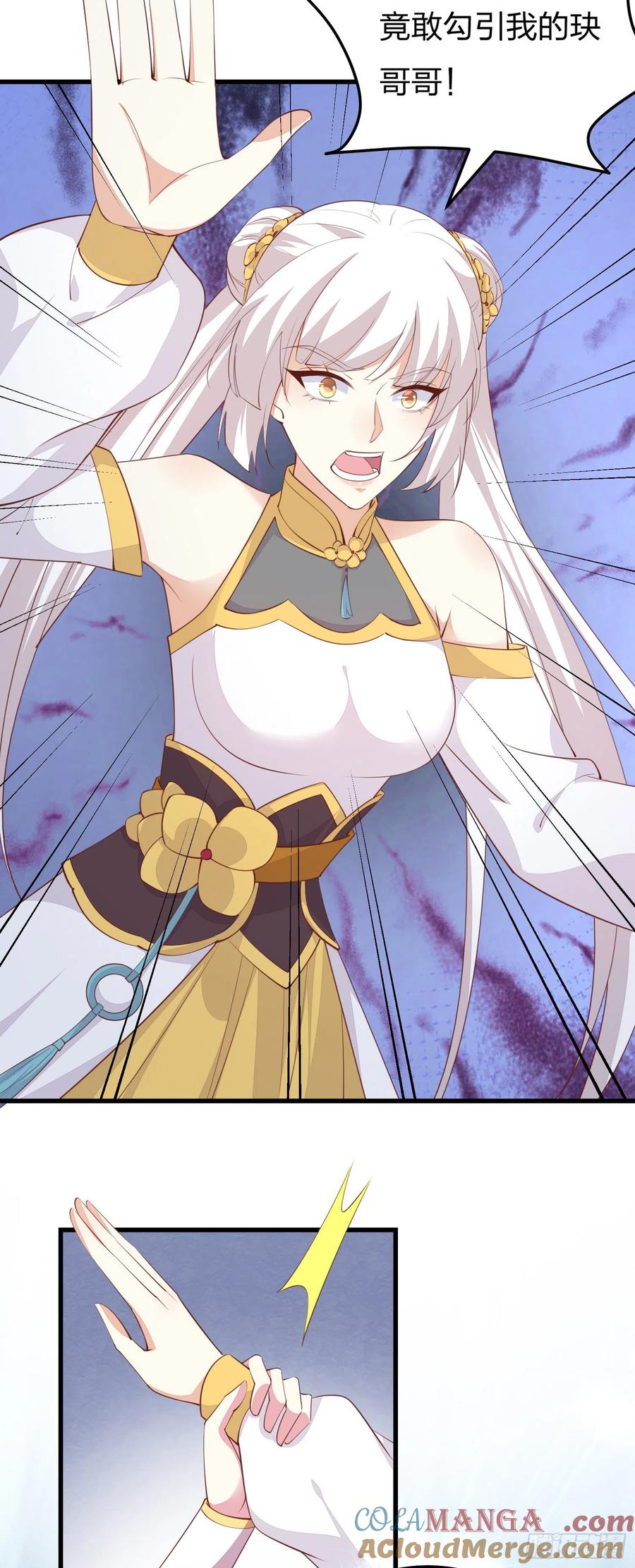 《至尊瞳术师：绝世大小姐》第一百二十八话 暴打恶毒女 第22页