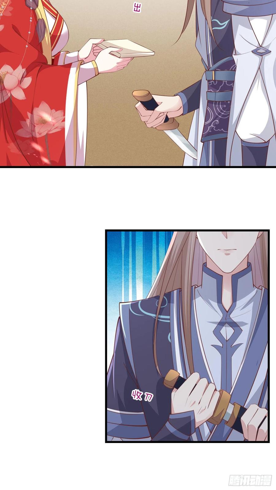 《至尊瞳术师：绝世大小姐》第一百二十八话 暴打恶毒女 第5页