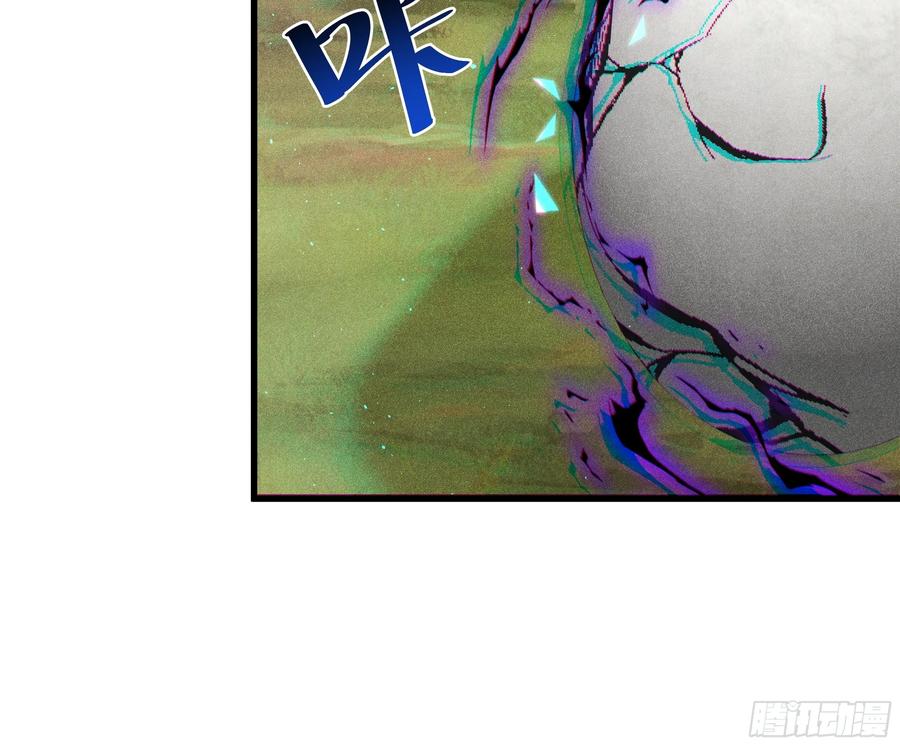 《我主宰了灵气复苏》133 剑斩妖物 第54页