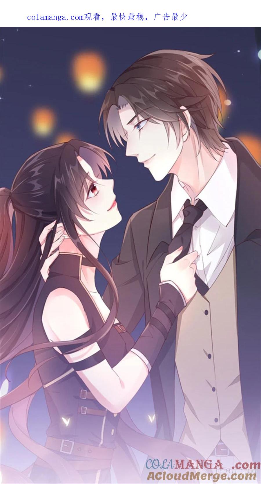 《至尊瞳术师：绝世大小姐》第一百二十八话 暴打恶毒女 第1页