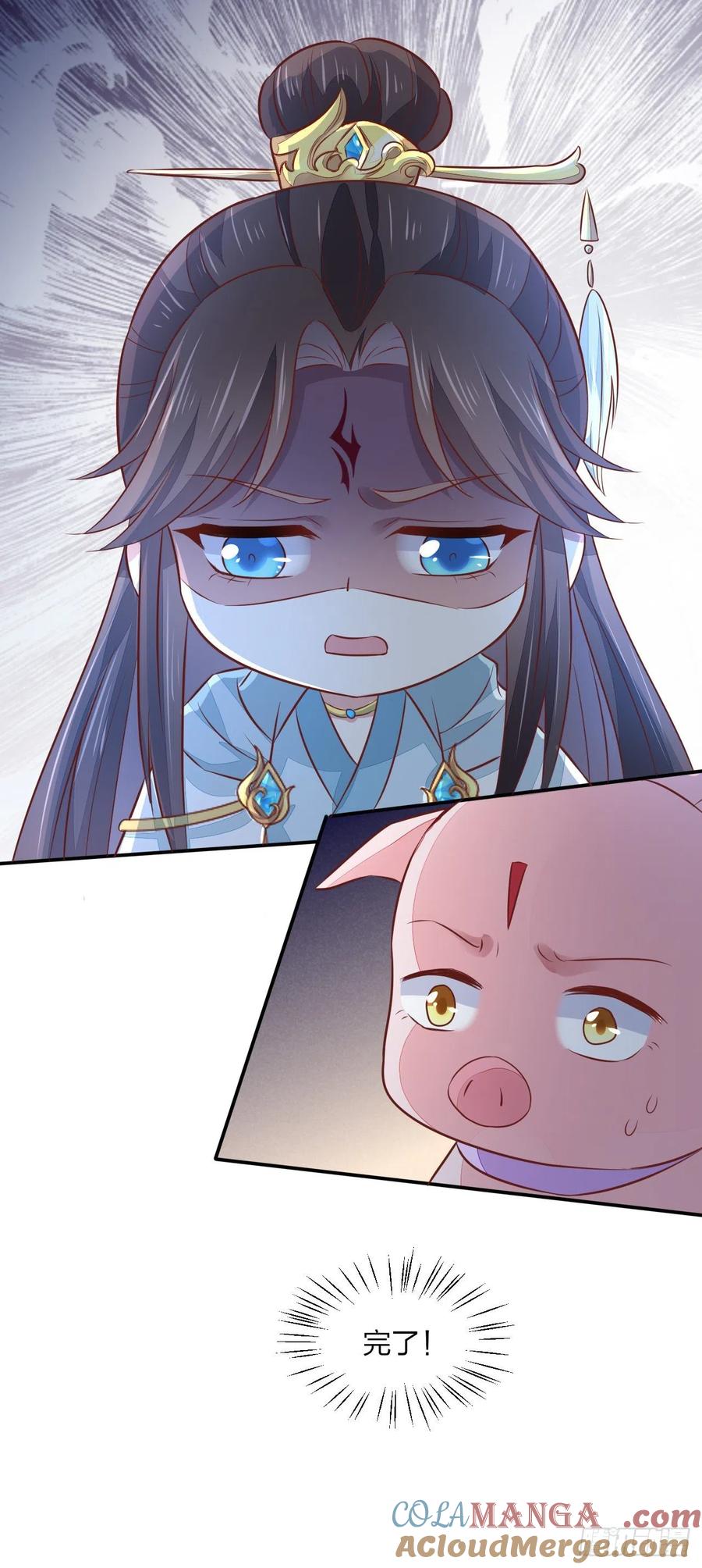 《至尊瞳术师：绝世大小姐》第一百二十九话 吃醋啦 第35页