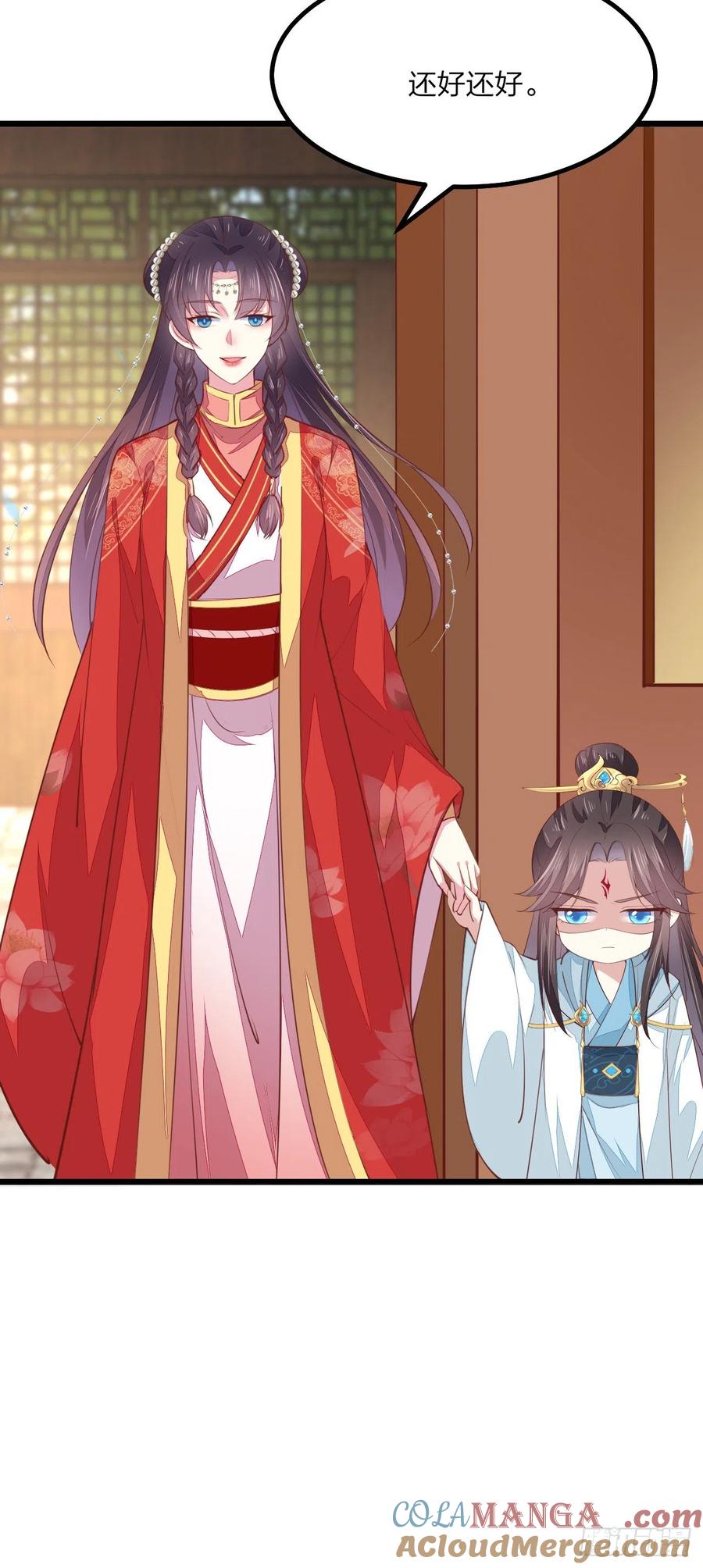 《至尊瞳术师：绝世大小姐》第一百三十话 哄我 第37页