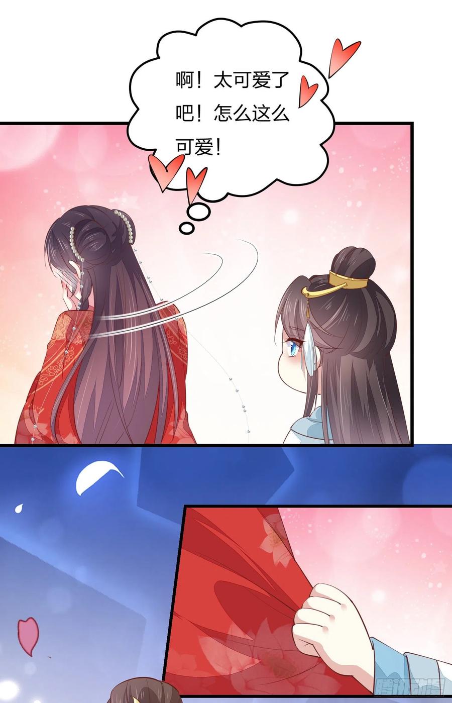 《至尊瞳术师：绝世大小姐》第一百三十一话 情敌见面？ 第10页