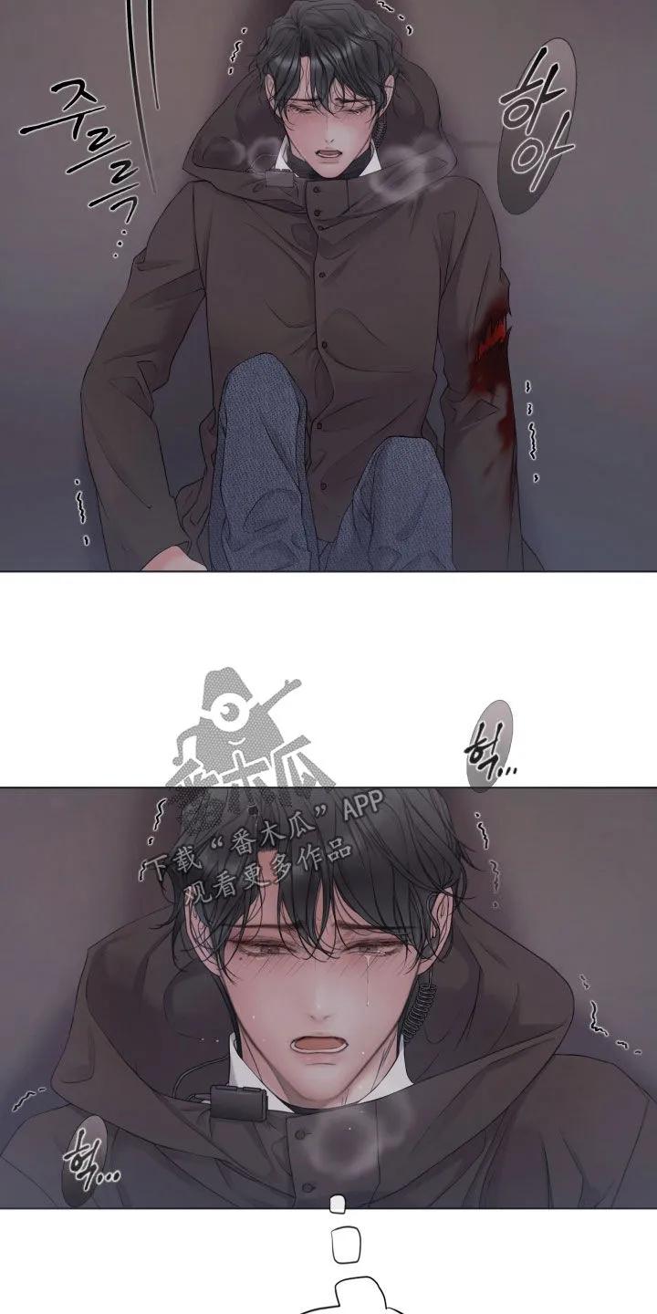 《致命咨询》第138章：【第三季】好久不见 第28页