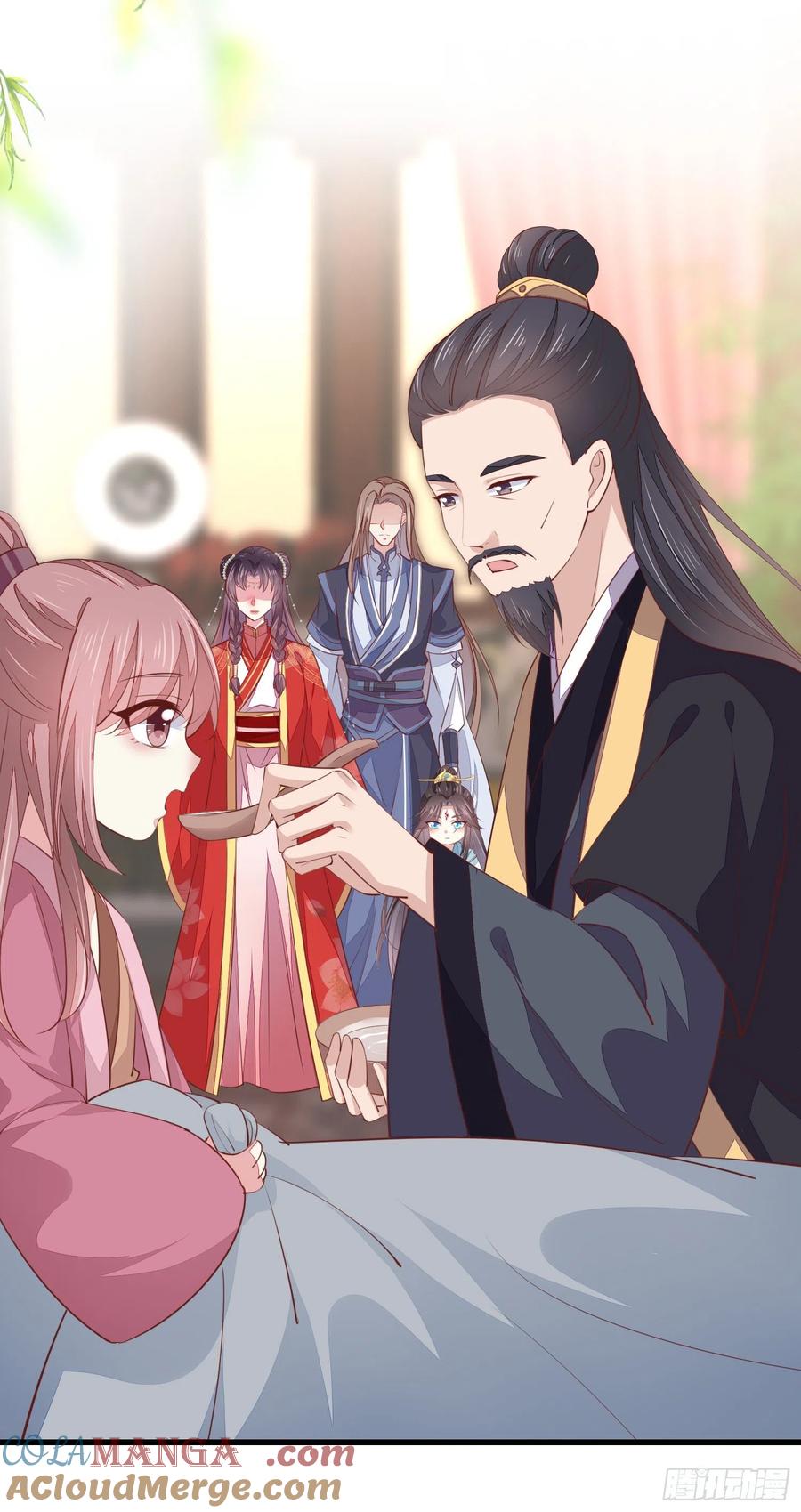 《至尊瞳术师：绝世大小姐》第一百三十一话 情敌见面？ 第15页