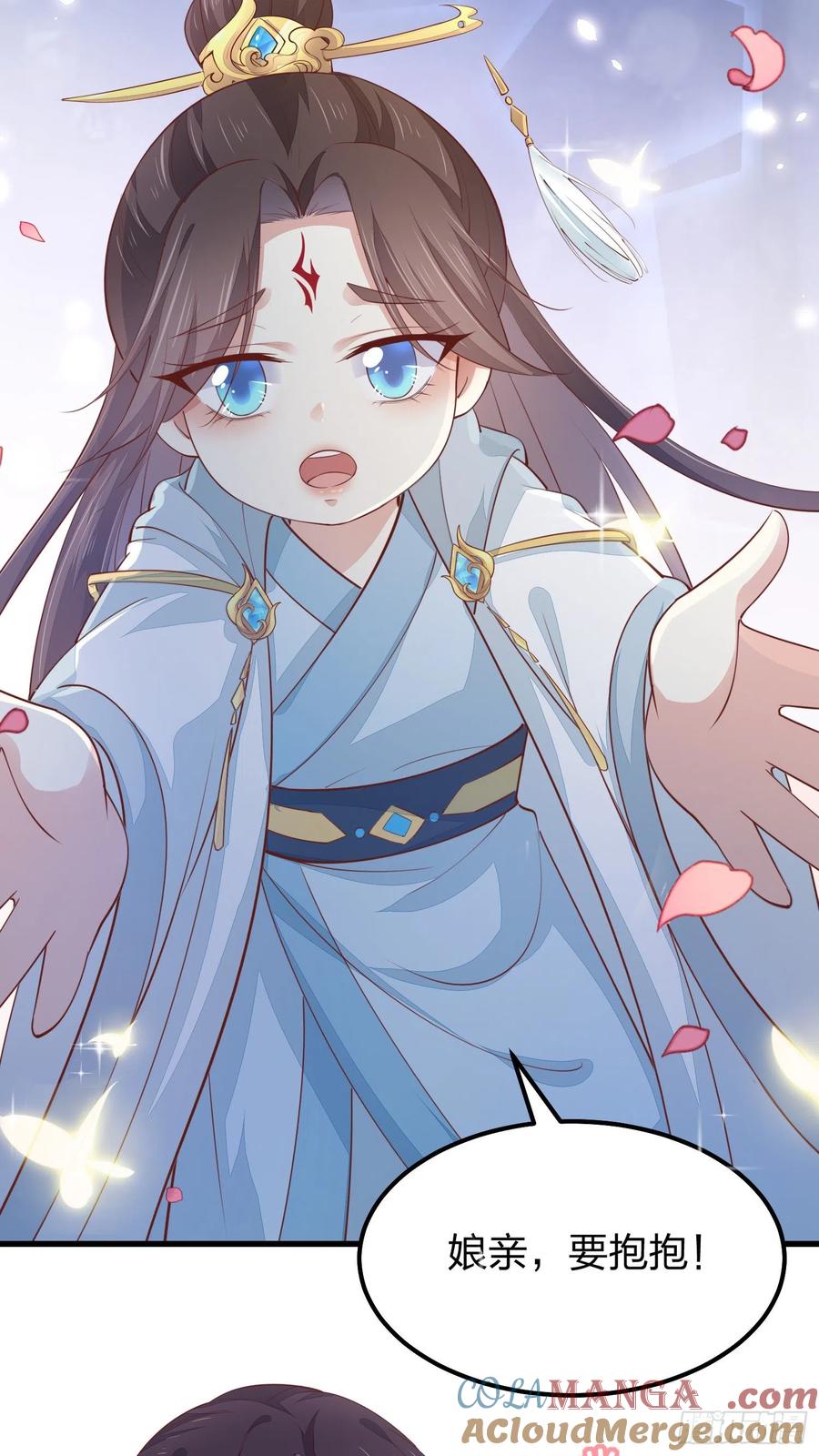 《至尊瞳术师：绝世大小姐》第一百三十一话 情敌见面？ 第11页