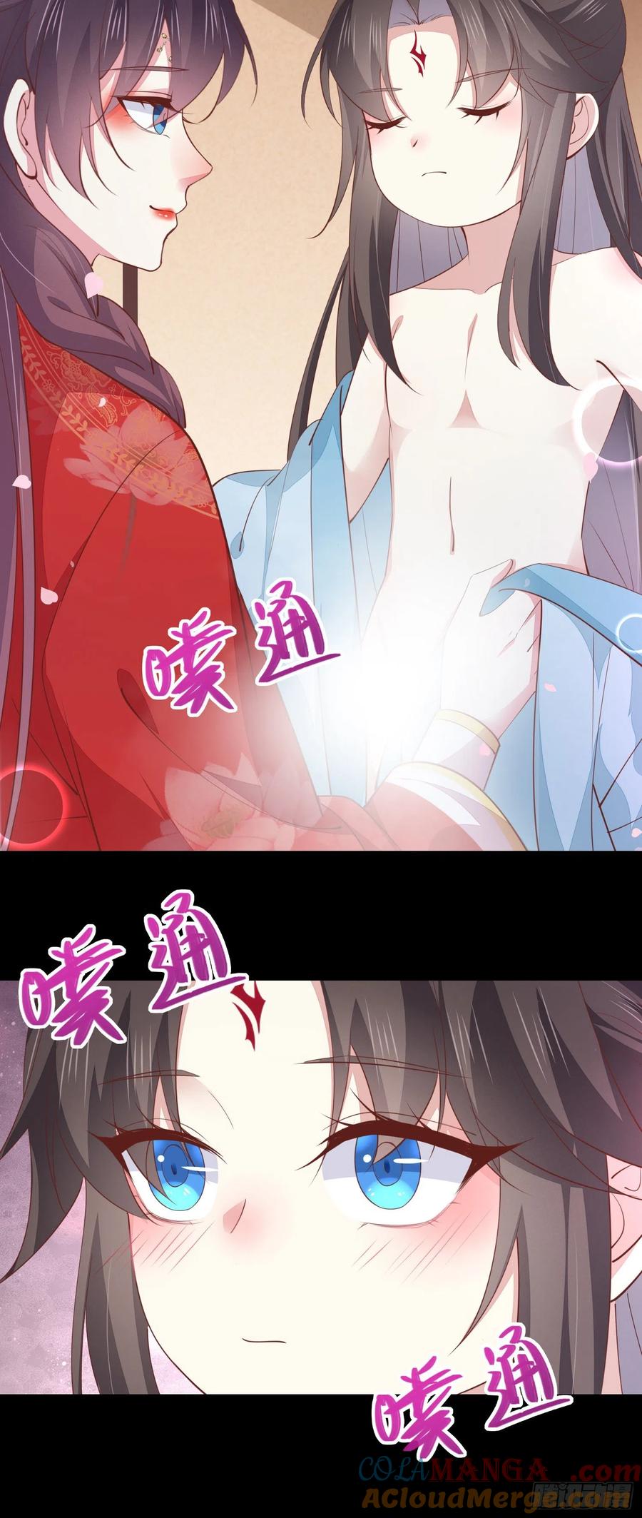 《至尊瞳术师：绝世大小姐》第一百三十二话 伺候沐浴 第31页