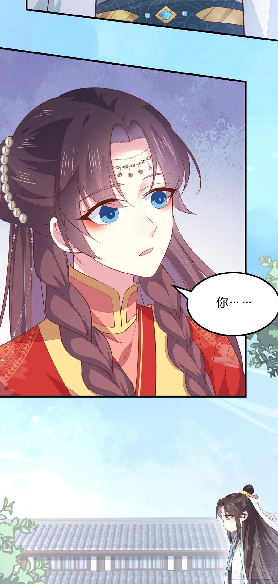 《至尊瞳术师：绝世大小姐》第一百三十二话 伺候沐浴 第12页