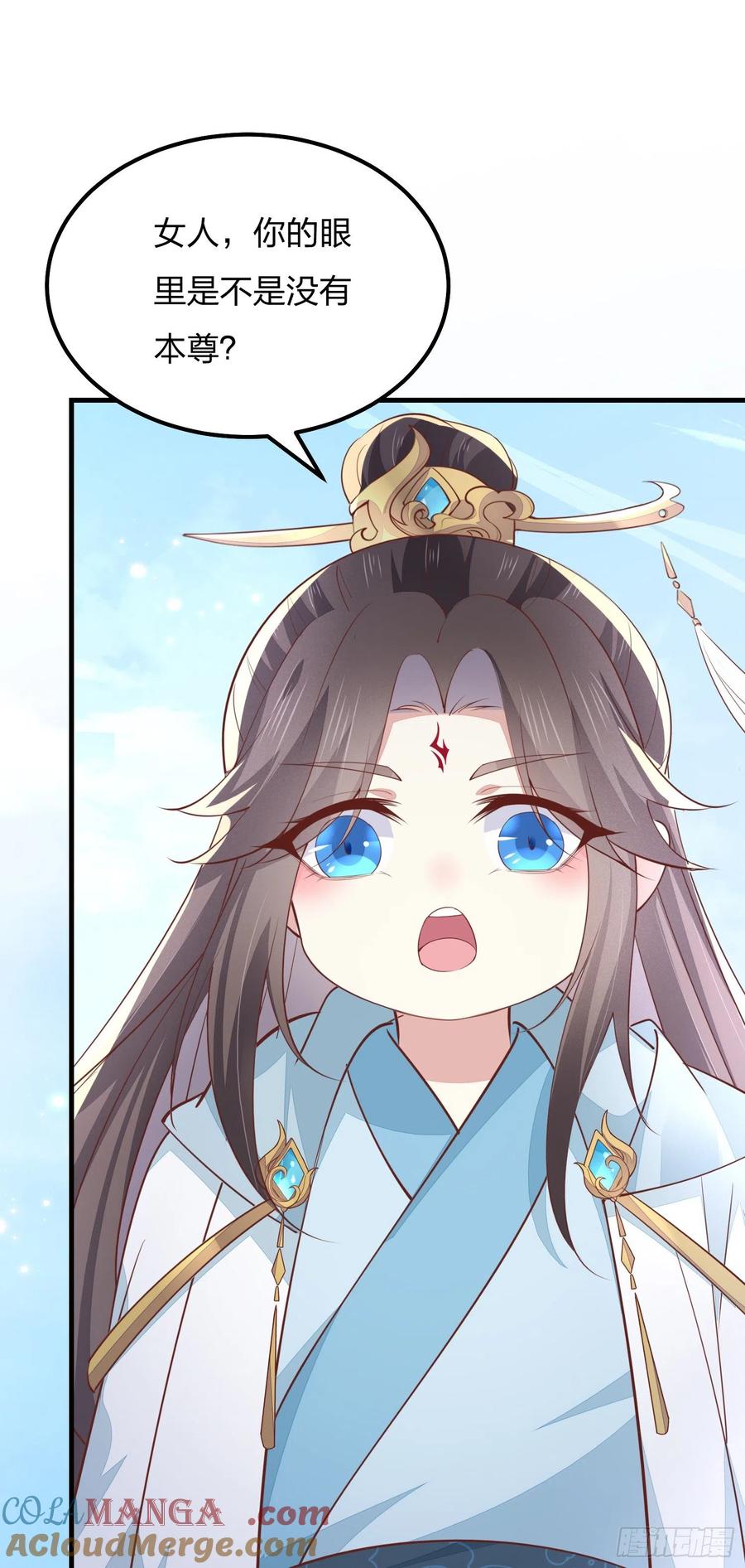 《至尊瞳术师：绝世大小姐》第一百三十二话 伺候沐浴 第11页