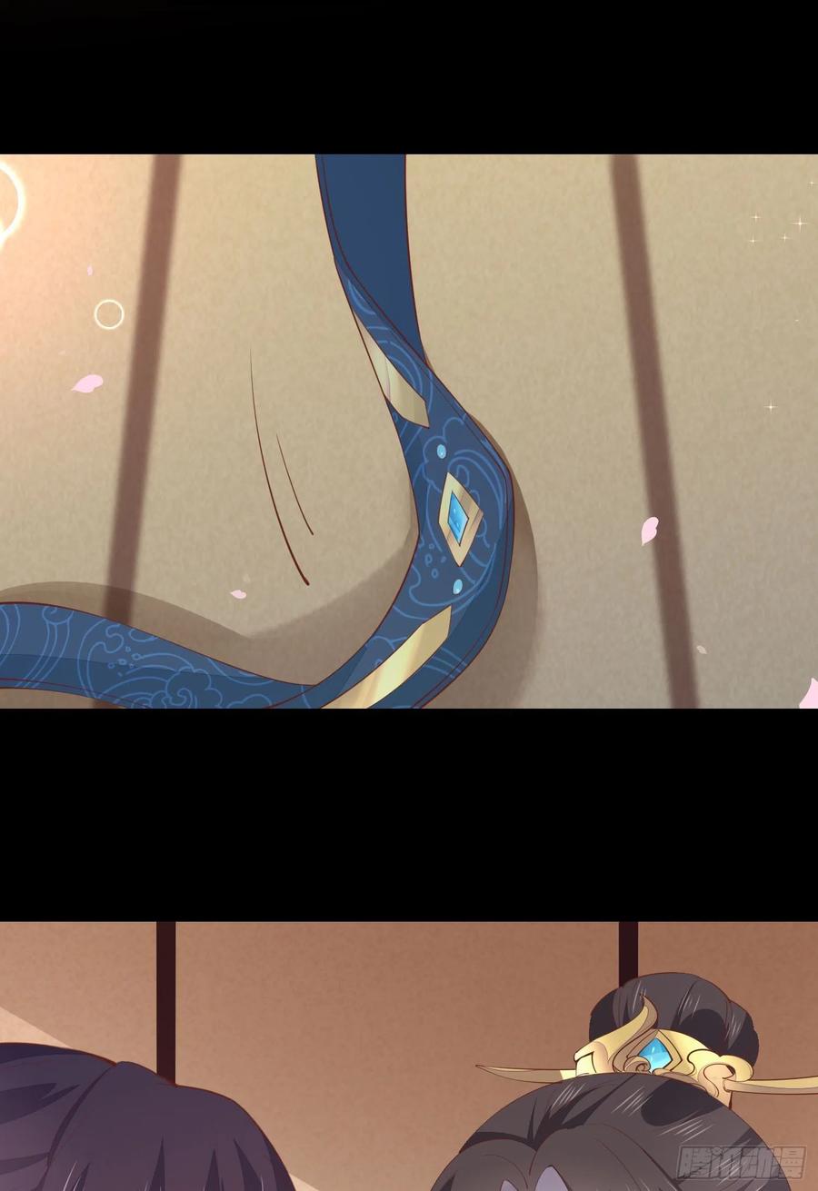 《至尊瞳术师：绝世大小姐》第一百三十二话 伺候沐浴 第30页