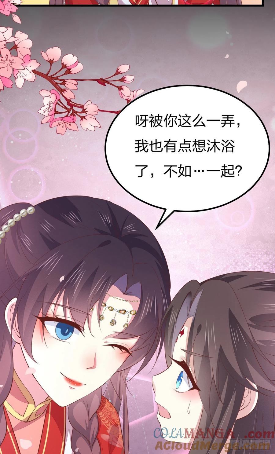 《至尊瞳术师：绝世大小姐》第一百三十二话 伺候沐浴 第35页