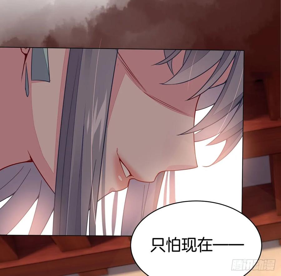 《至尊瞳术师：绝世大小姐》第十二话 威胁 第8页
