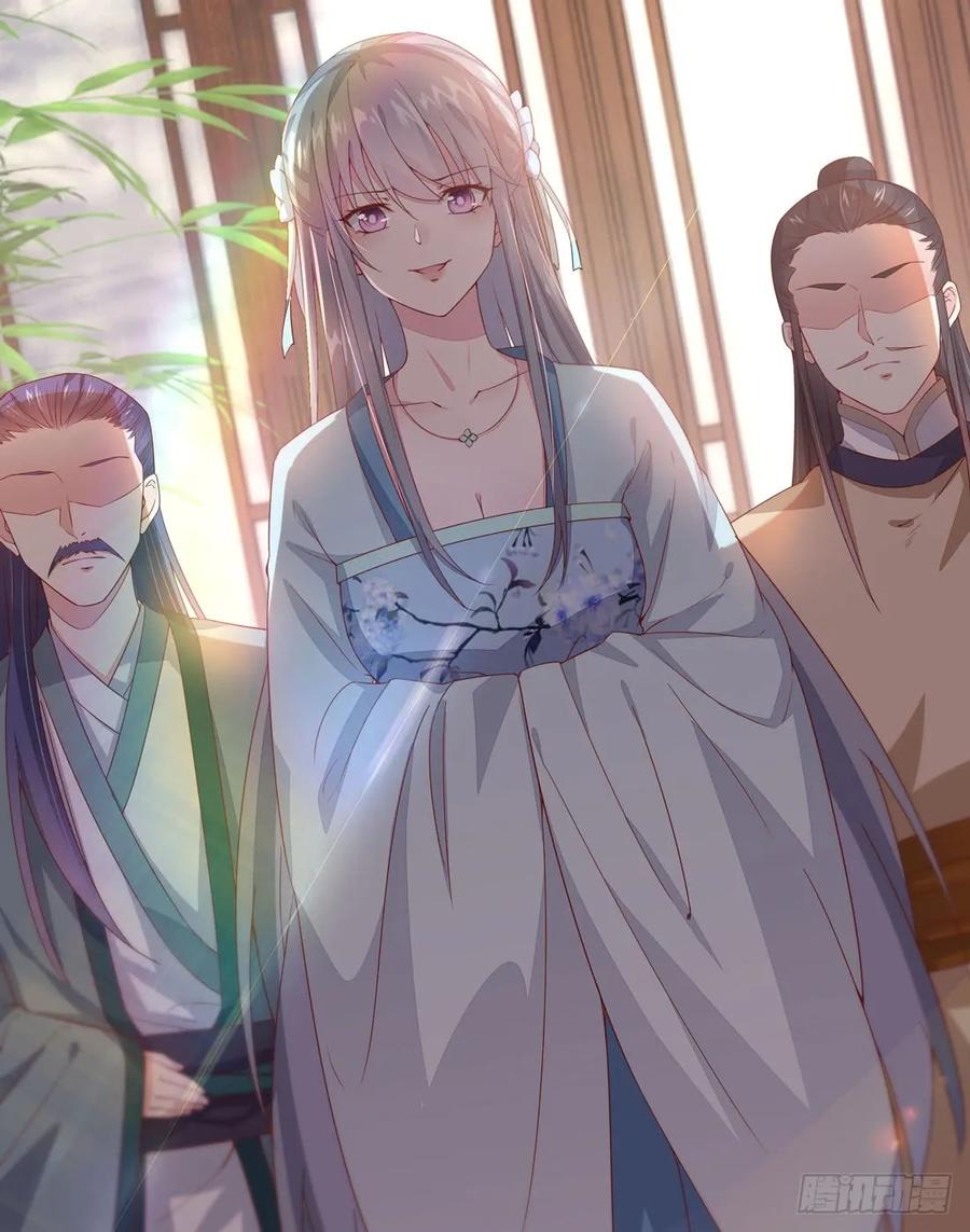 《至尊瞳术师：绝世大小姐》第十二话 威胁 第10页