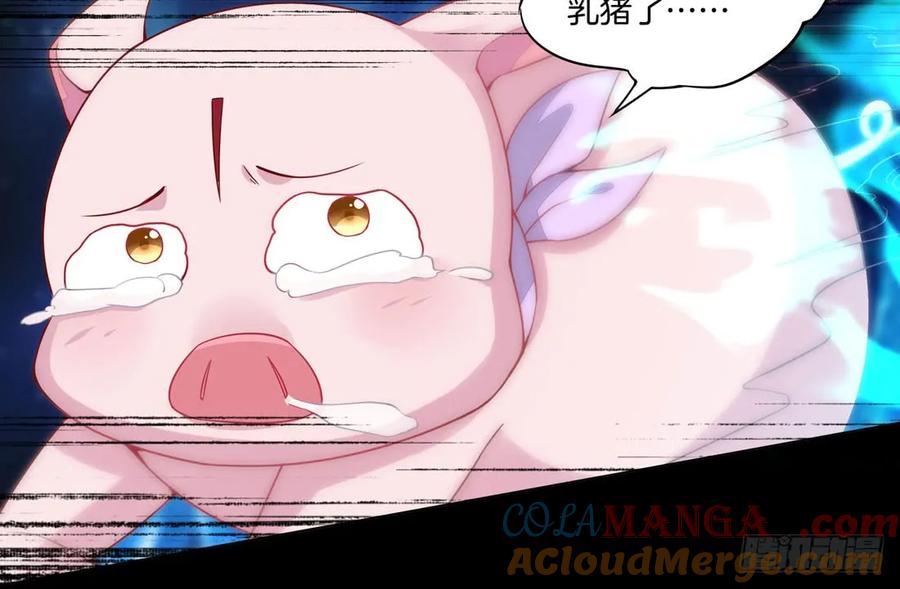 《至尊瞳术师：绝世大小姐》第十二话 威胁 第33页