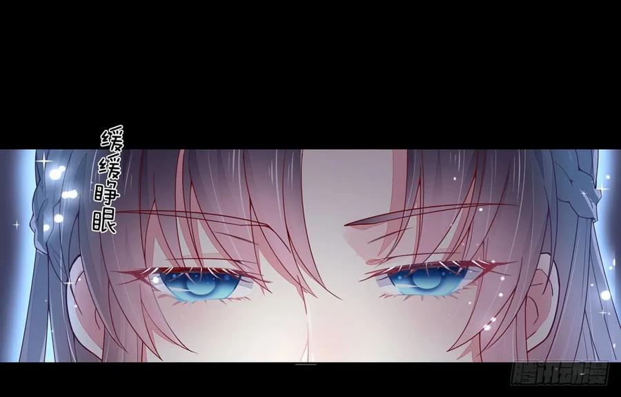 《至尊瞳术师：绝世大小姐》第十二话 威胁 第16页