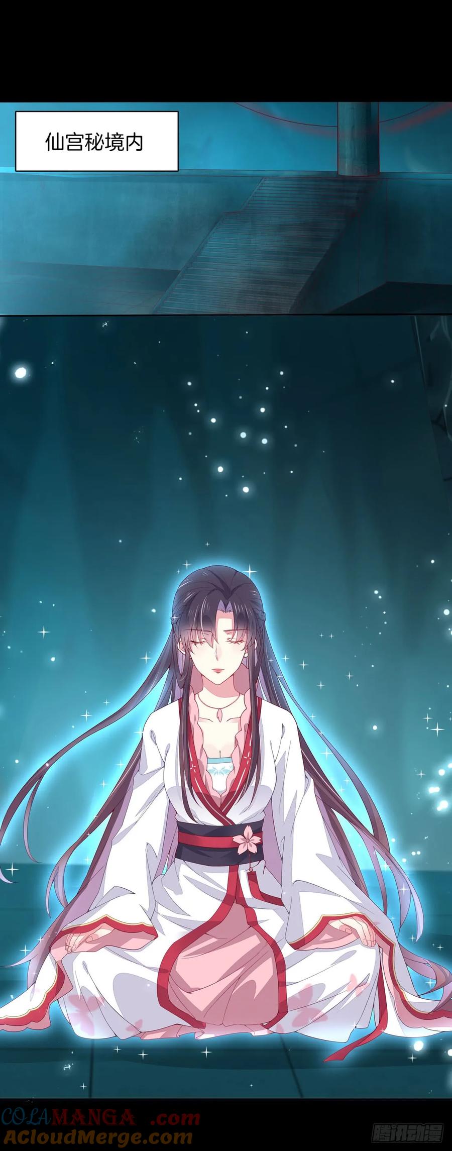 《至尊瞳术师：绝世大小姐》第十二话 威胁 第15页