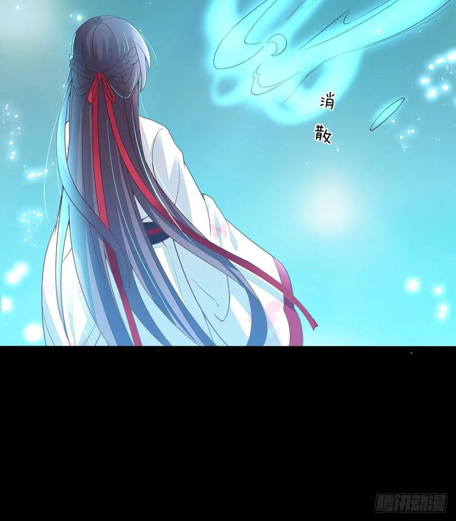 《至尊瞳术师：绝世大小姐》第十二话 威胁 第26页