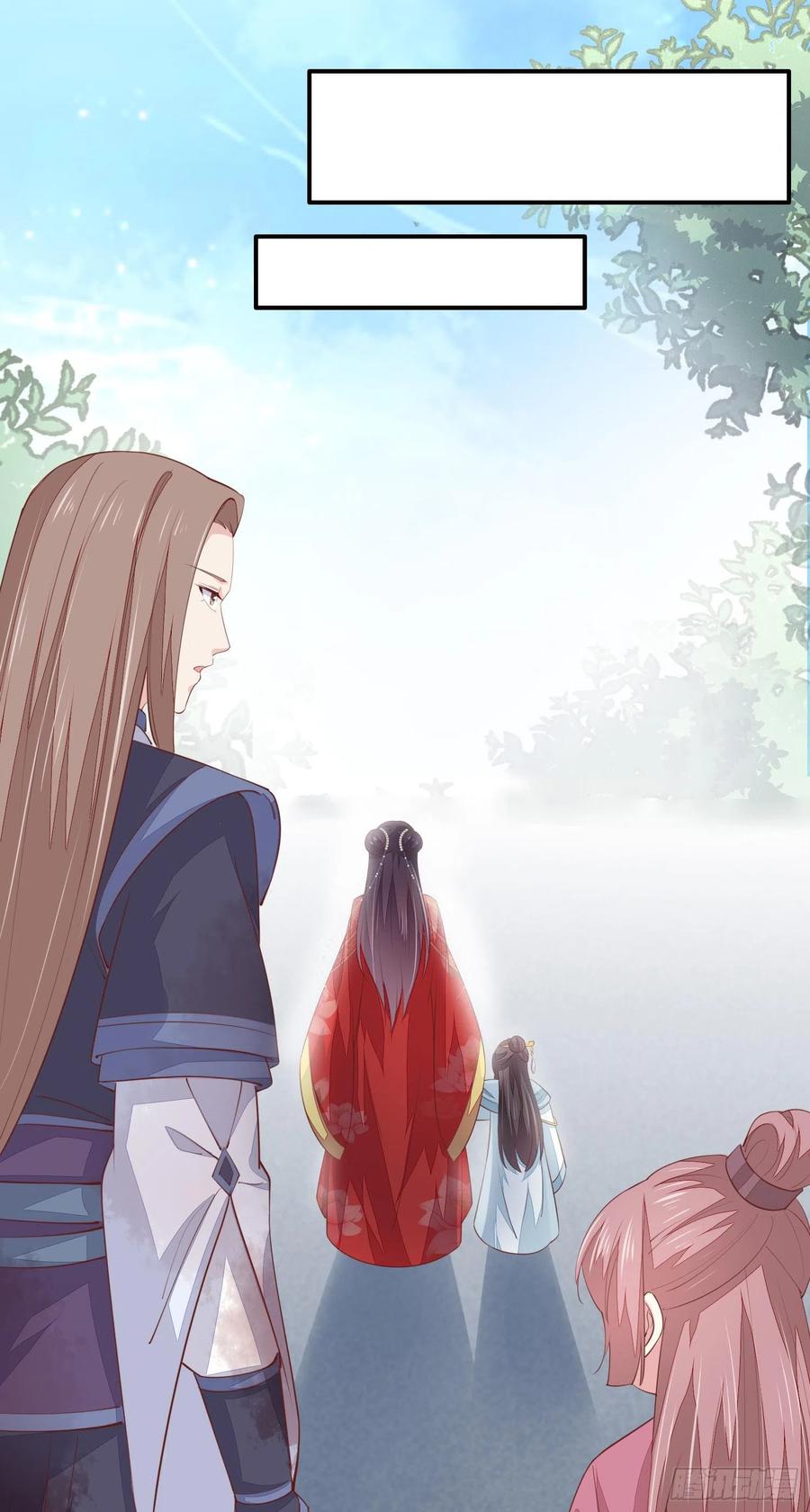 《至尊瞳术师：绝世大小姐》第一百三十三话 一起洗？ 第42页