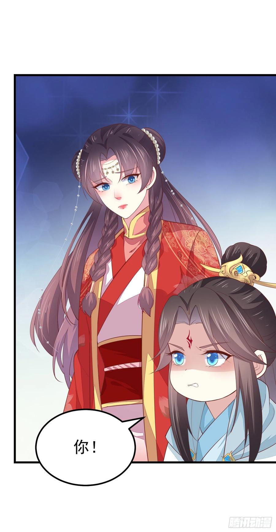 《至尊瞳术师：绝世大小姐》第一百三十三话 一起洗？ 第34页
