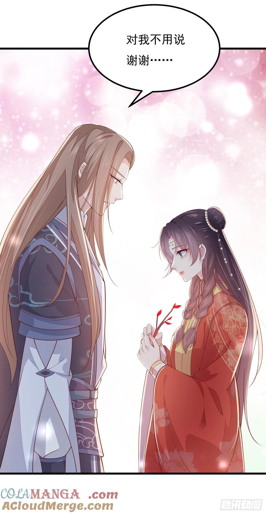 《至尊瞳术师：绝世大小姐》第一百三十三话 一起洗？ 第31页