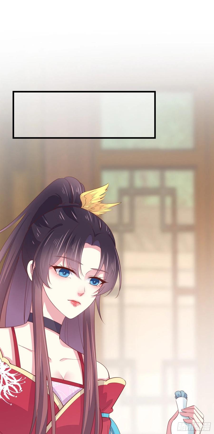 《至尊瞳术师：绝世大小姐》第一百三十四话 本尊也要尝尝 第29页