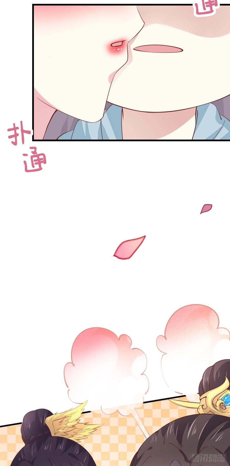 《至尊瞳术师：绝世大小姐》第一百三十四话 本尊也要尝尝 第12页