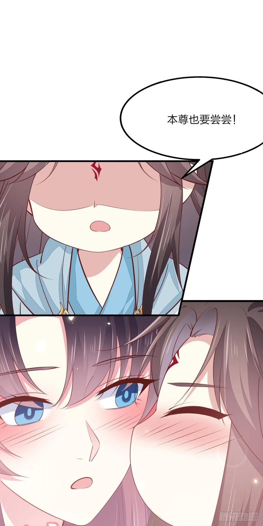 《至尊瞳术师：绝世大小姐》第一百三十四话 本尊也要尝尝 第18页