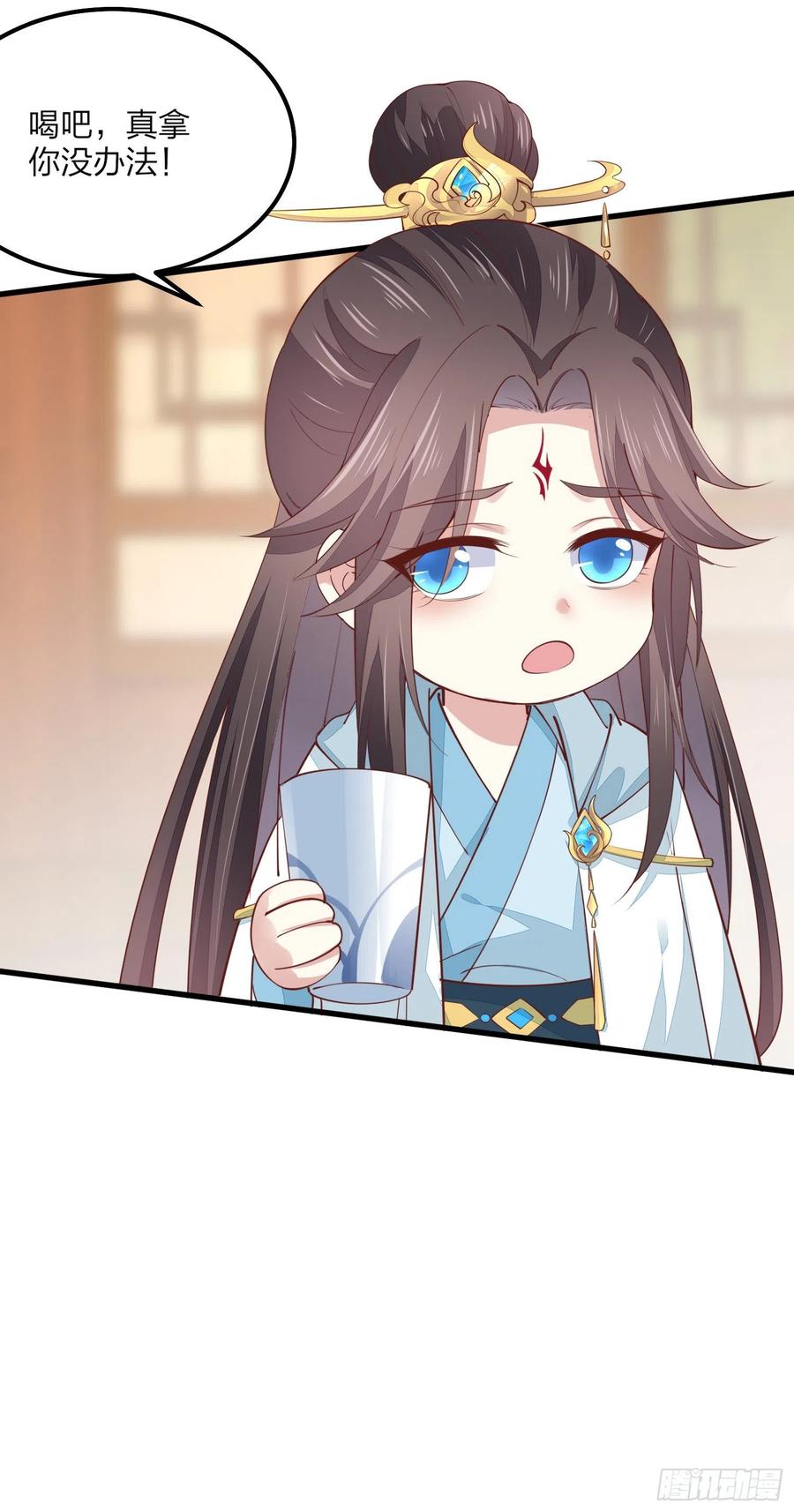 《至尊瞳术师：绝世大小姐》第一百三十四话 本尊也要尝尝 第8页