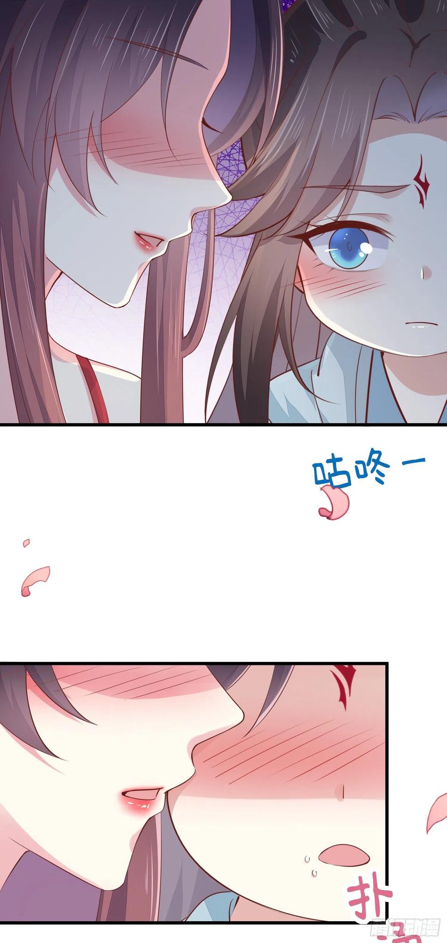 《至尊瞳术师：绝世大小姐》第一百三十四话 本尊也要尝尝 第11页