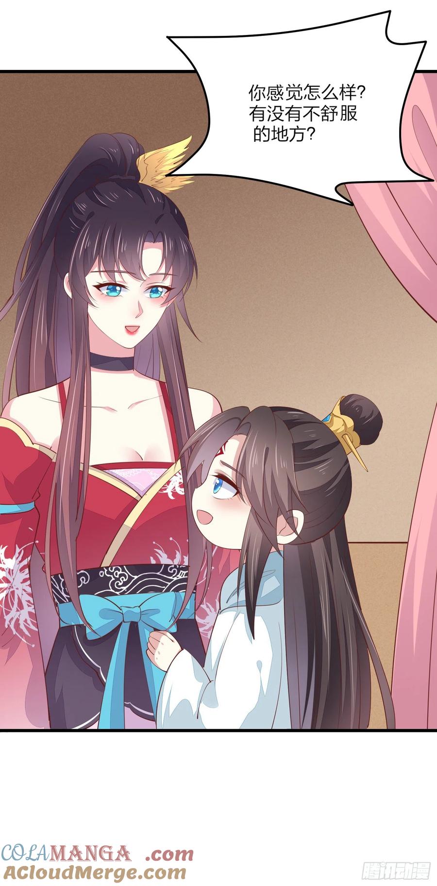 《至尊瞳术师：绝世大小姐》第一百三十四话 本尊也要尝尝 第34页
