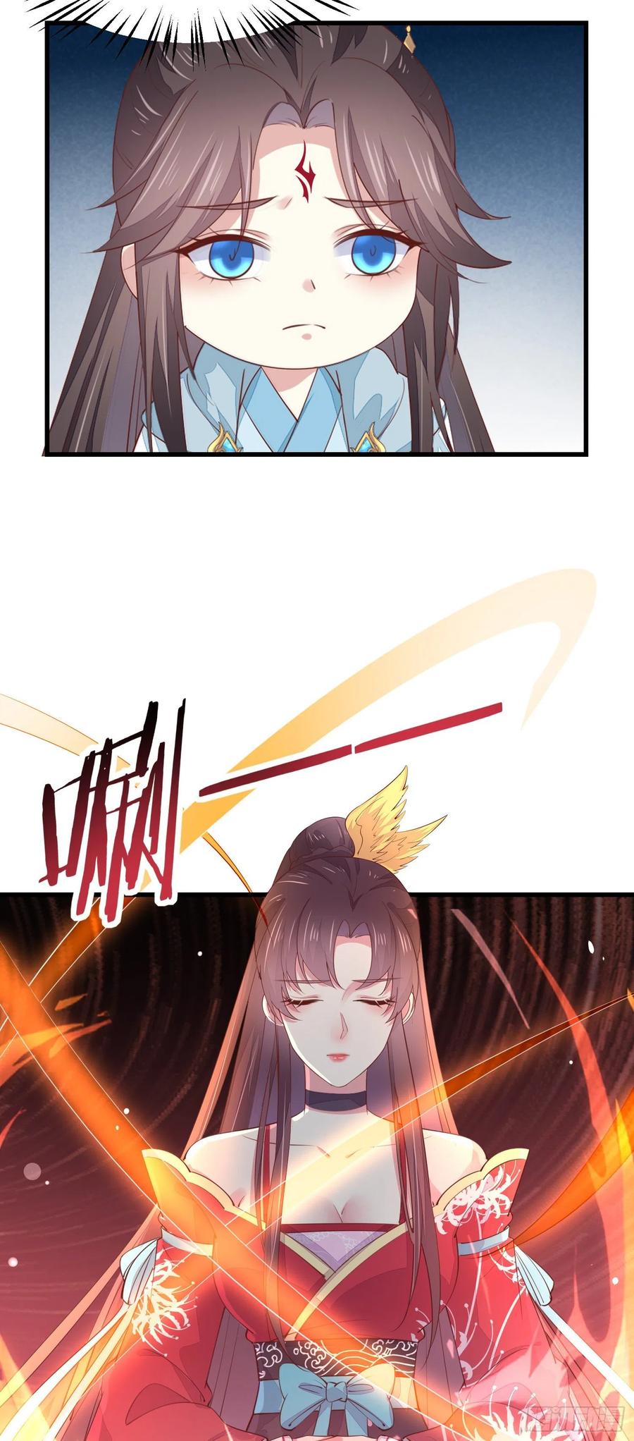 《至尊瞳术师：绝世大小姐》第一百三十四话 本尊也要尝尝 第32页