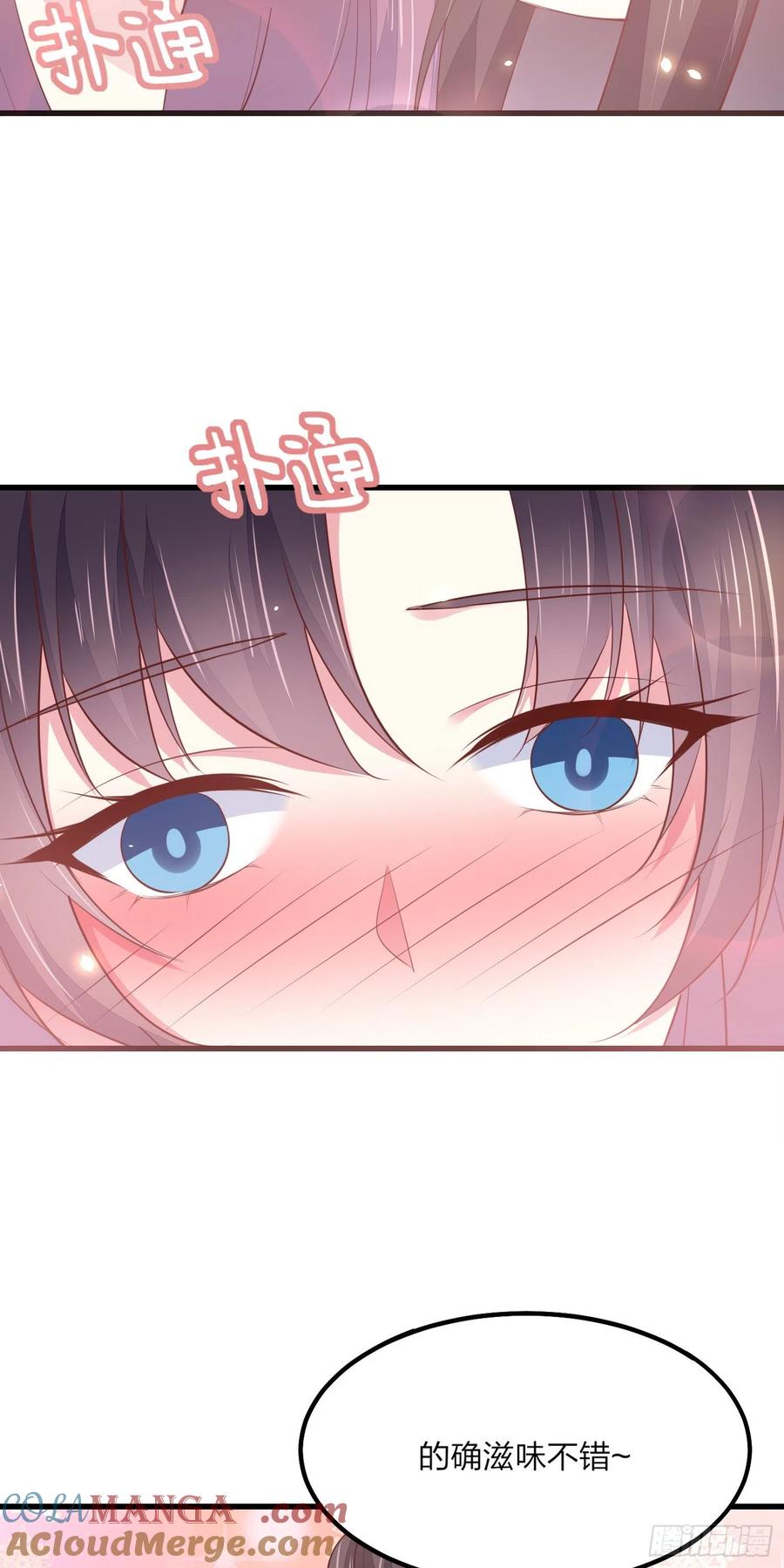 《至尊瞳术师：绝世大小姐》第一百三十四话 本尊也要尝尝 第19页