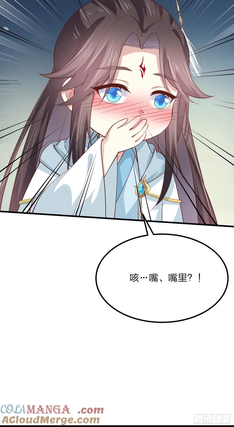 《至尊瞳术师：绝世大小姐》第一百三十四话 本尊也要尝尝 第10页