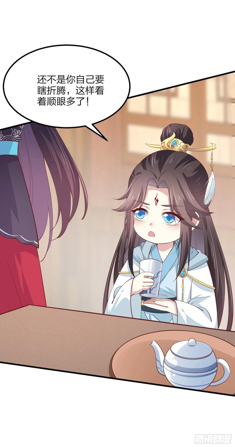 《至尊瞳术师：绝世大小姐》第一百三十四话 本尊也要尝尝 第3页