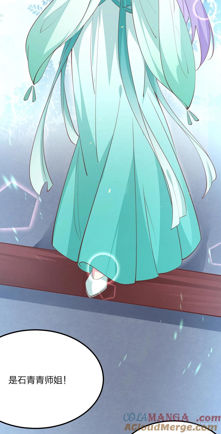 《至尊瞳术师：绝世大小姐》第一百三十五话 绿茶上线 第27页