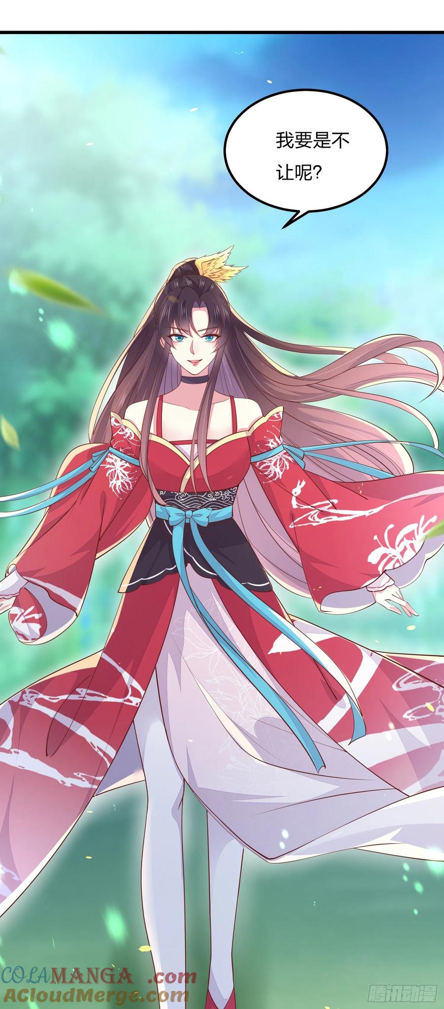 《至尊瞳术师：绝世大小姐》第一百三十七话 哄不好啦 第29页