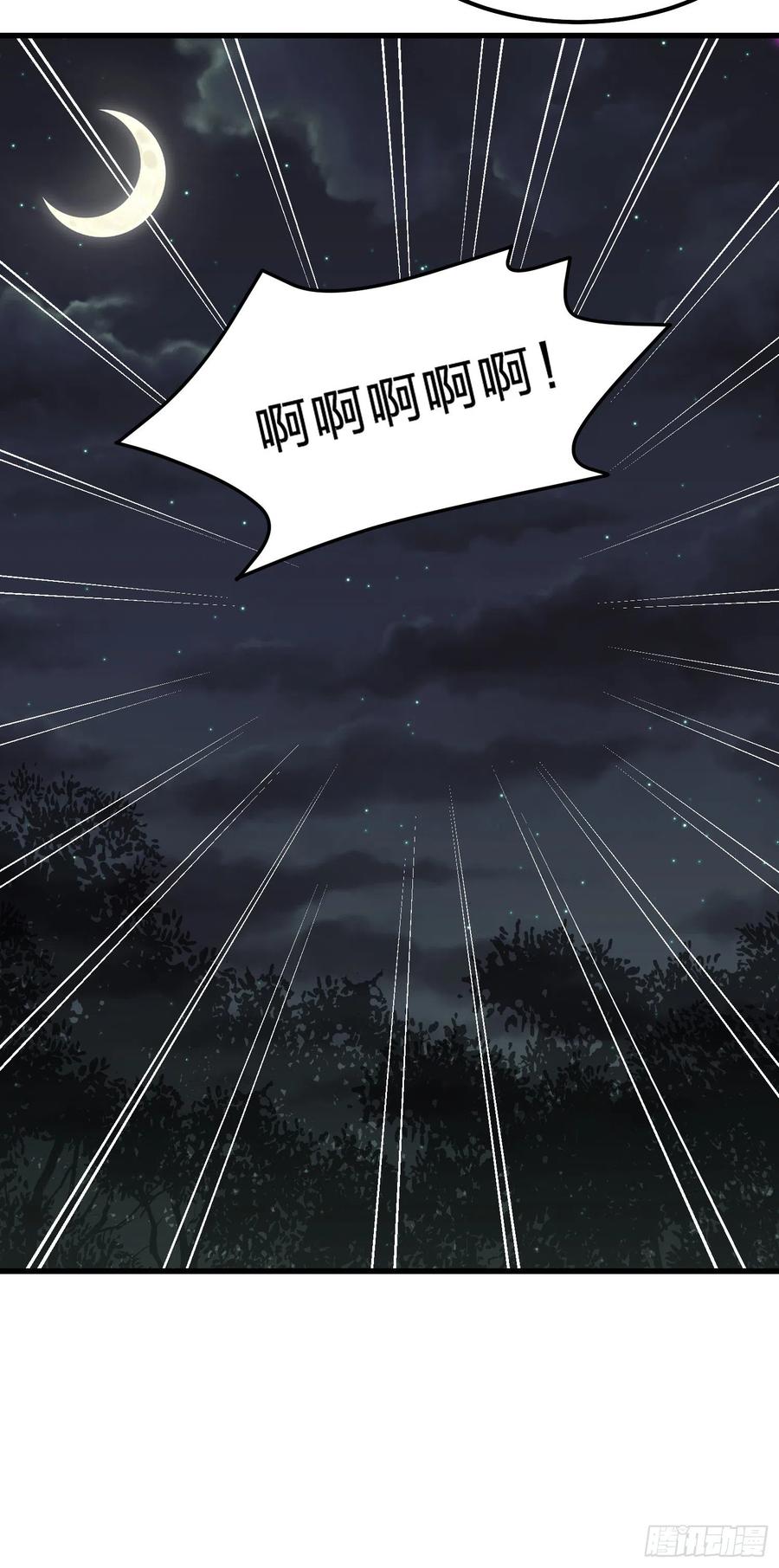 《至尊瞳术师：绝世大小姐》第一百三十八话 瞳瞳虐渣 第28页