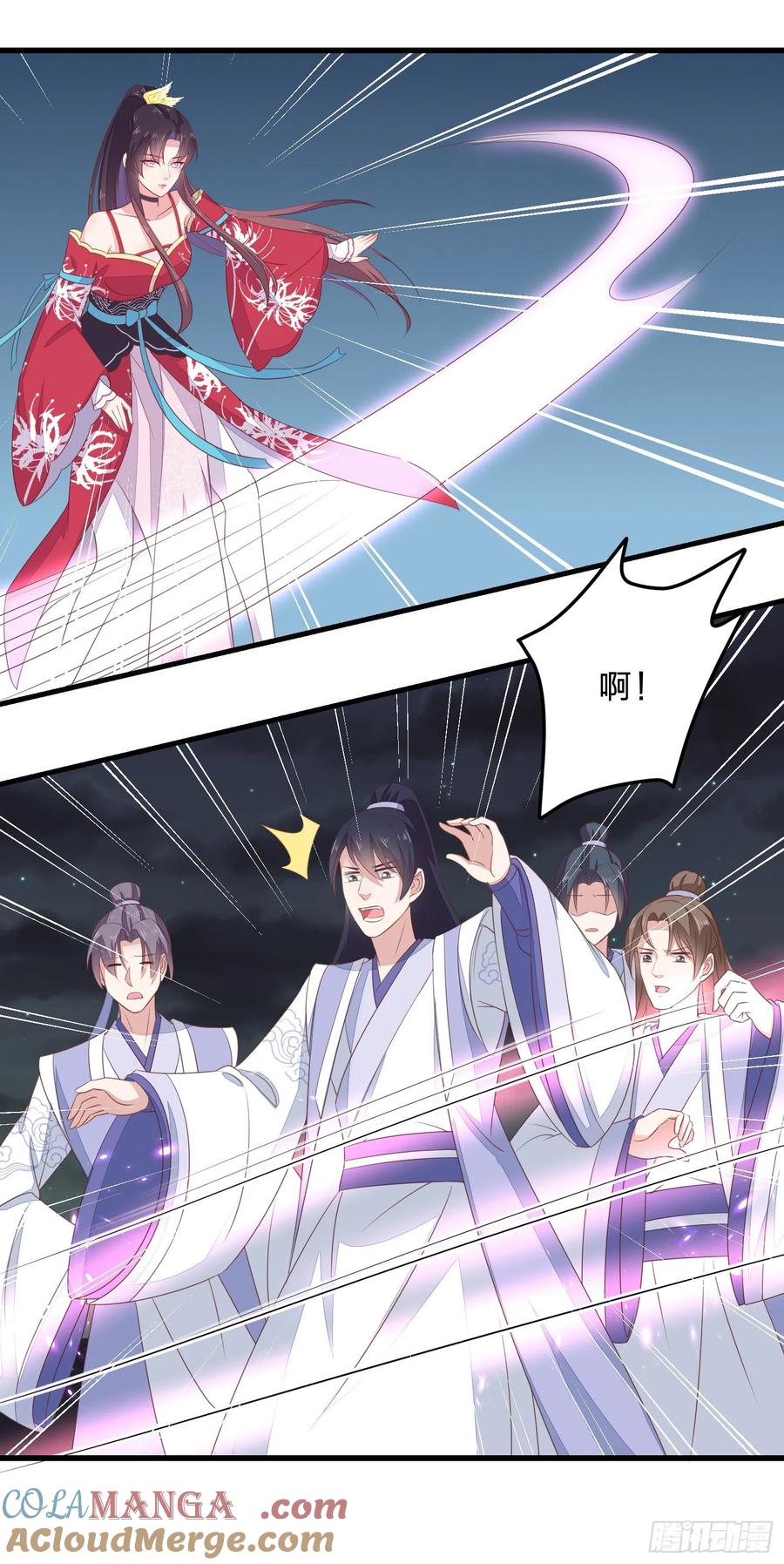 《至尊瞳术师：绝世大小姐》第一百三十八话 瞳瞳虐渣 第25页
