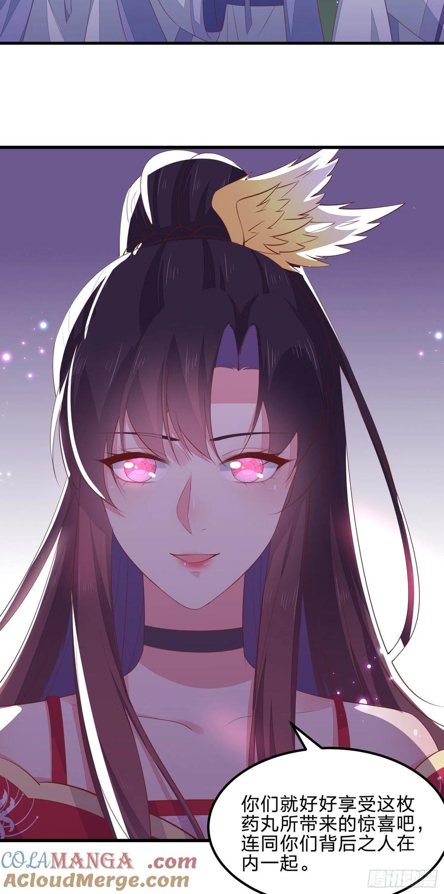 《至尊瞳术师：绝世大小姐》第一百三十八话 瞳瞳虐渣 第27页
