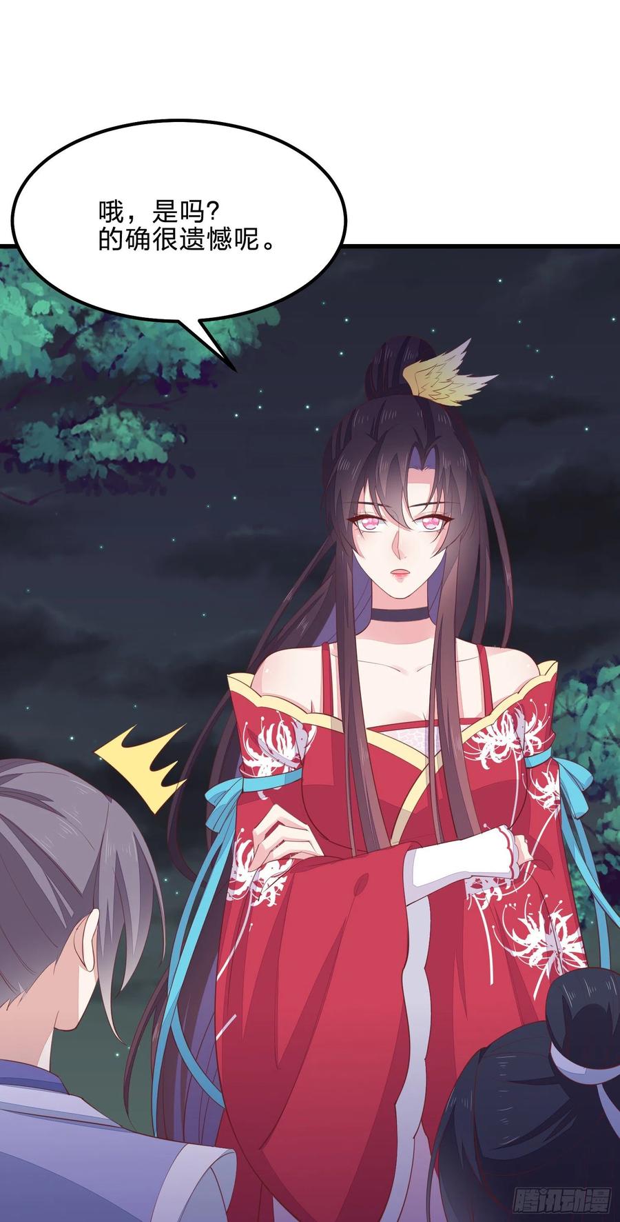 《至尊瞳术师：绝世大小姐》第一百三十八话 瞳瞳虐渣 第20页
