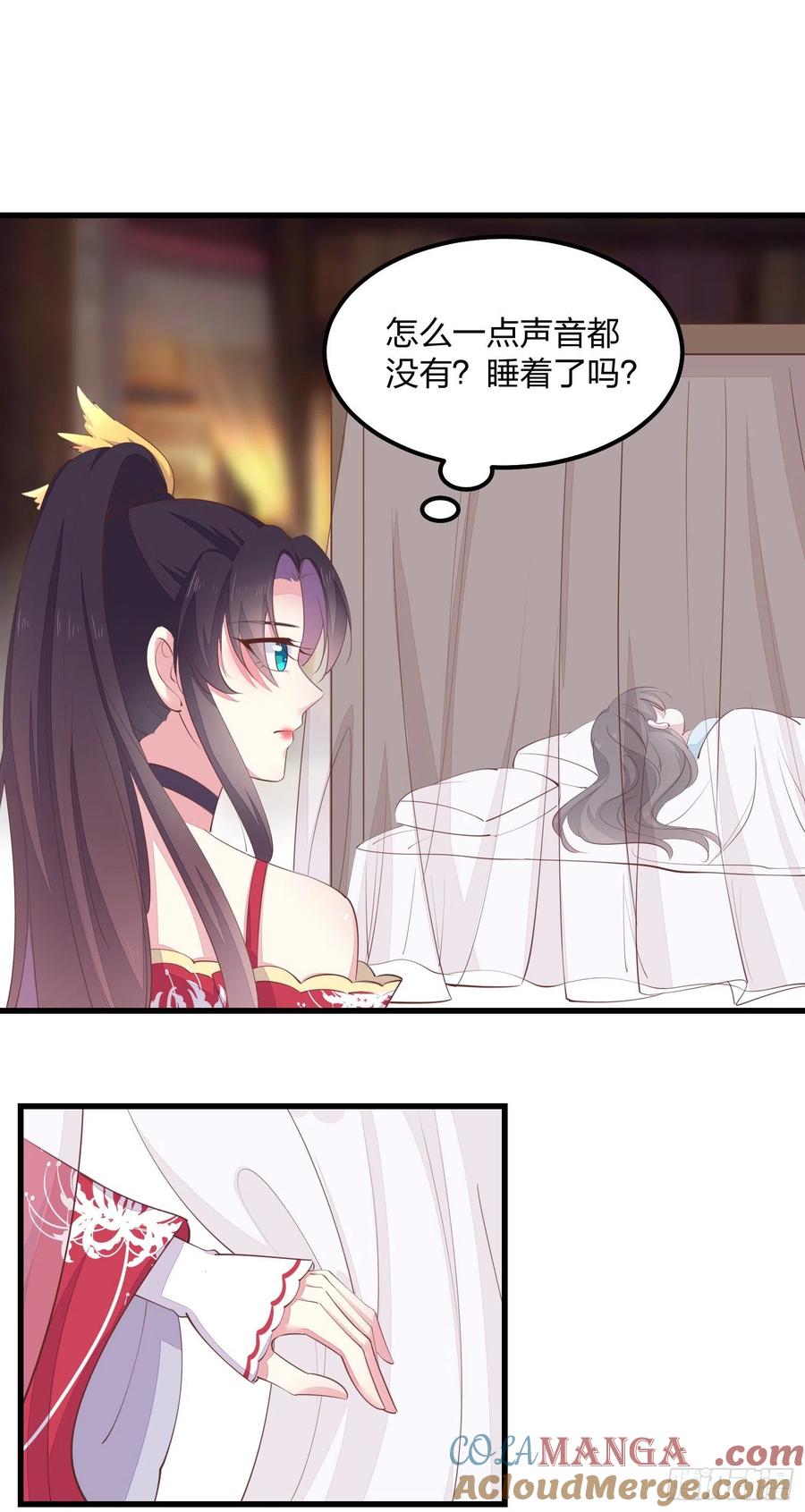《至尊瞳术师：绝世大小姐》第一百三十九话 一起睡觉觉 第19页
