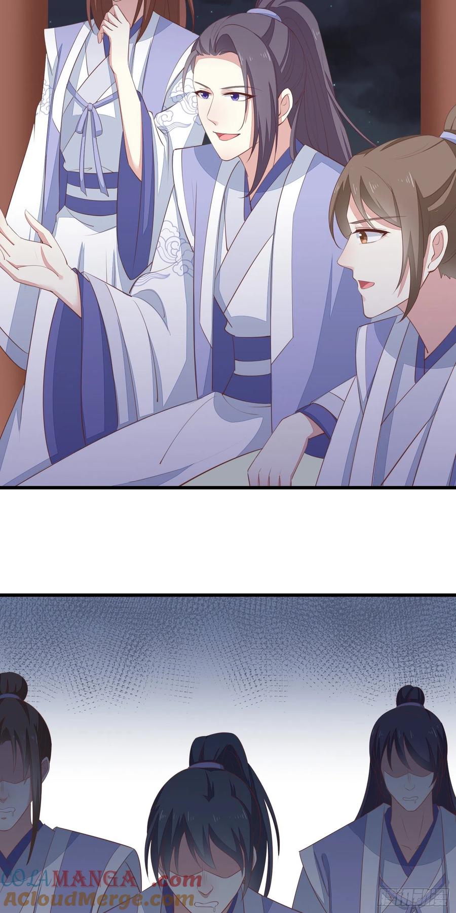 《至尊瞳术师：绝世大小姐》第一百三十九话 一起睡觉觉 第11页