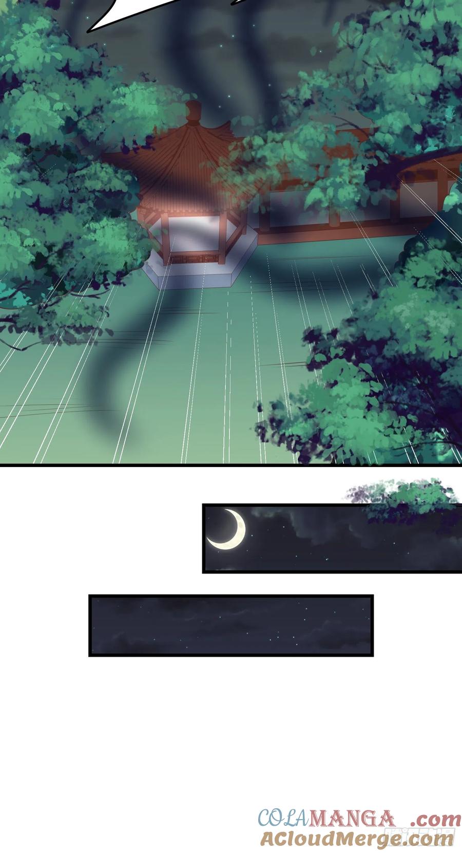 《至尊瞳术师：绝世大小姐》第一百三十九话 一起睡觉觉 第17页