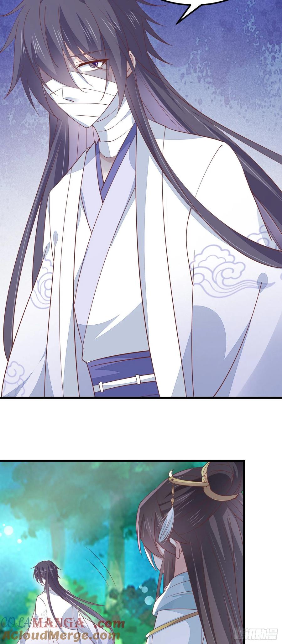 《至尊瞳术师：绝世大小姐》第一百四十话 蠢直男注孤生 第27页