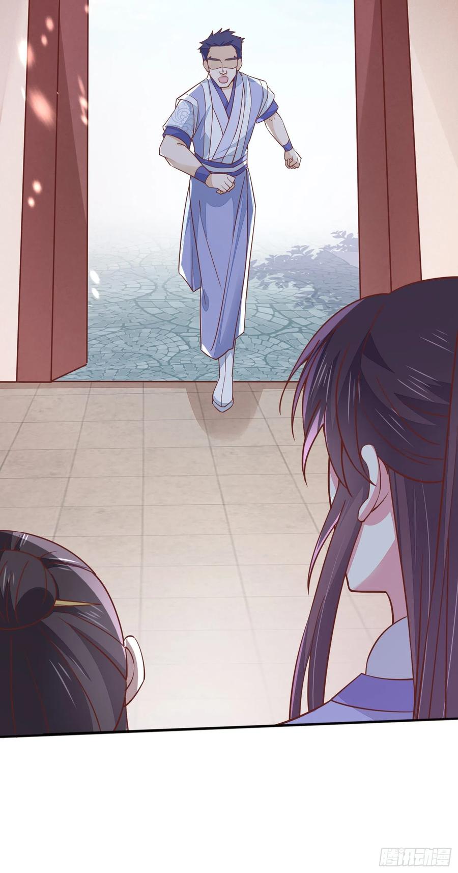 《至尊瞳术师：绝世大小姐》第一百四十一话 小狐狸尊主 第16页