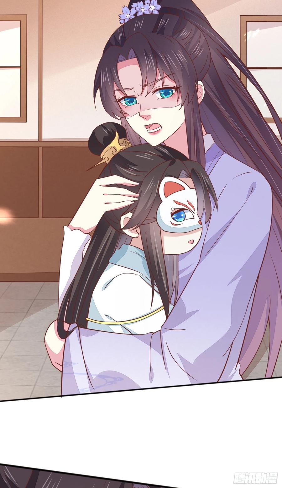《至尊瞳术师：绝世大小姐》第一百四十一话 小狐狸尊主 第26页