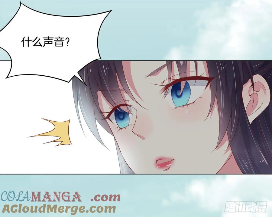 《至尊瞳术师：绝世大小姐》第十三话 姐姐给你检查身体 第19页