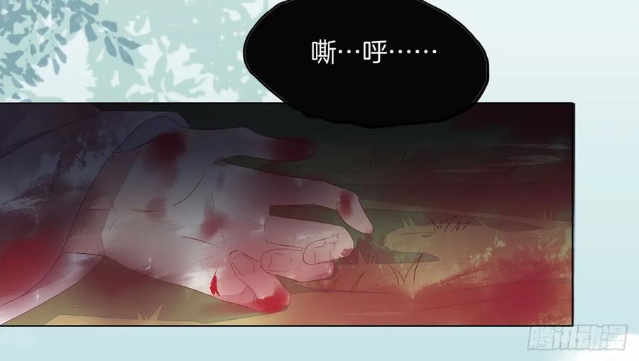 《至尊瞳术师：绝世大小姐》第十三话 姐姐给你检查身体 第18页